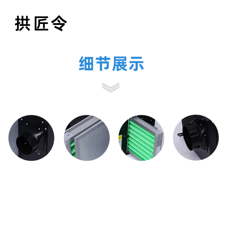 拱匠令 VD-D28 除湿机 28L/Dh 50㎡ 650W 730*430*250mm(计价单位:台)黑色高清大图