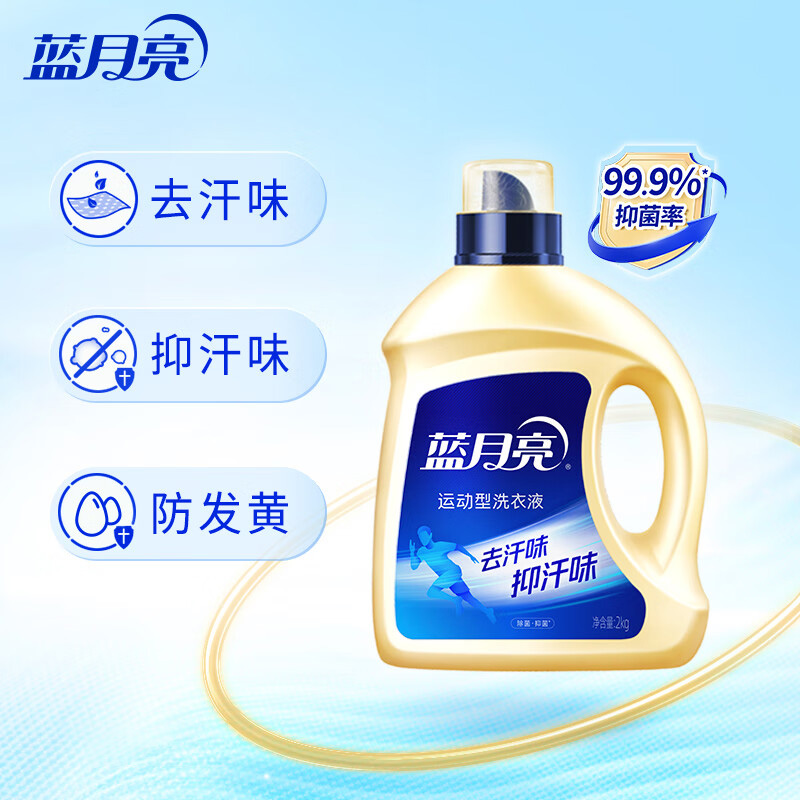蓝月亮洗衣液4.16kg除菌抑菌小苍兰香80002093(包装随机)高清大图