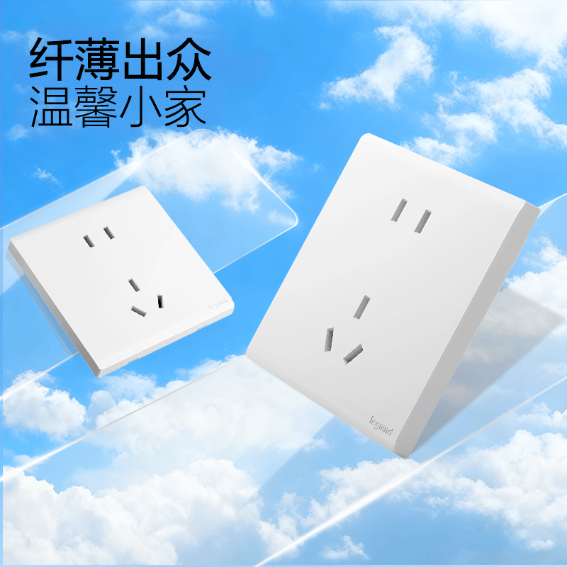 罗格朗 五孔插座 暗装 F6R/426/10USL 个高清大图