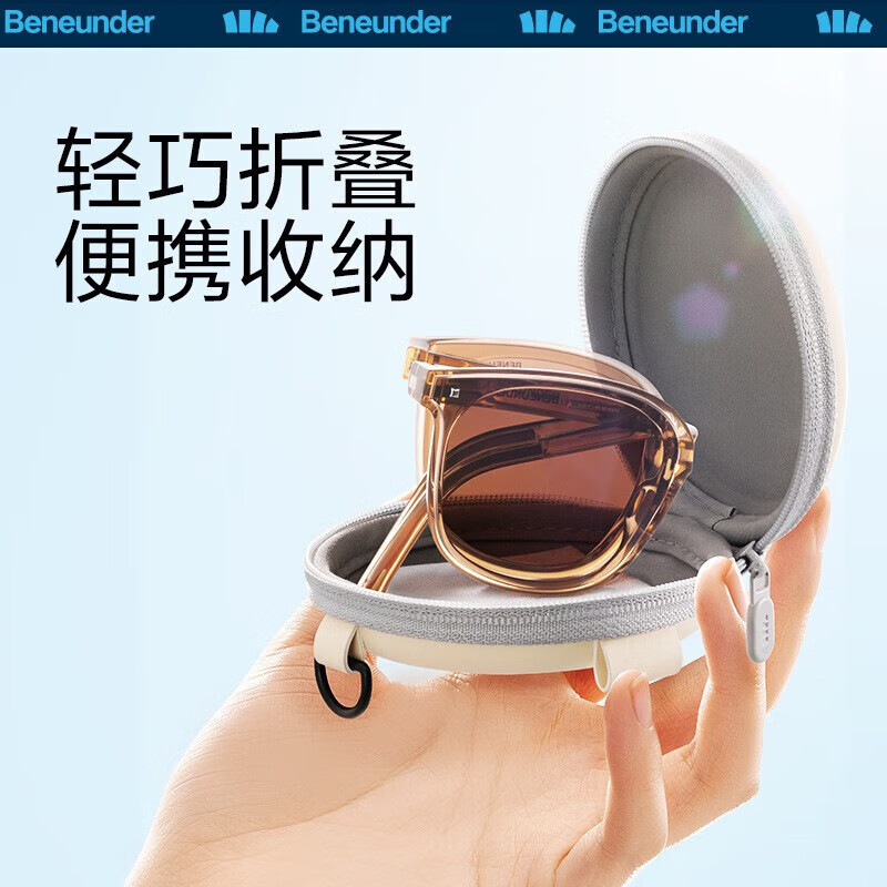 蕉下 昼望系列透野可折叠墨镜 深空绿 单位:个