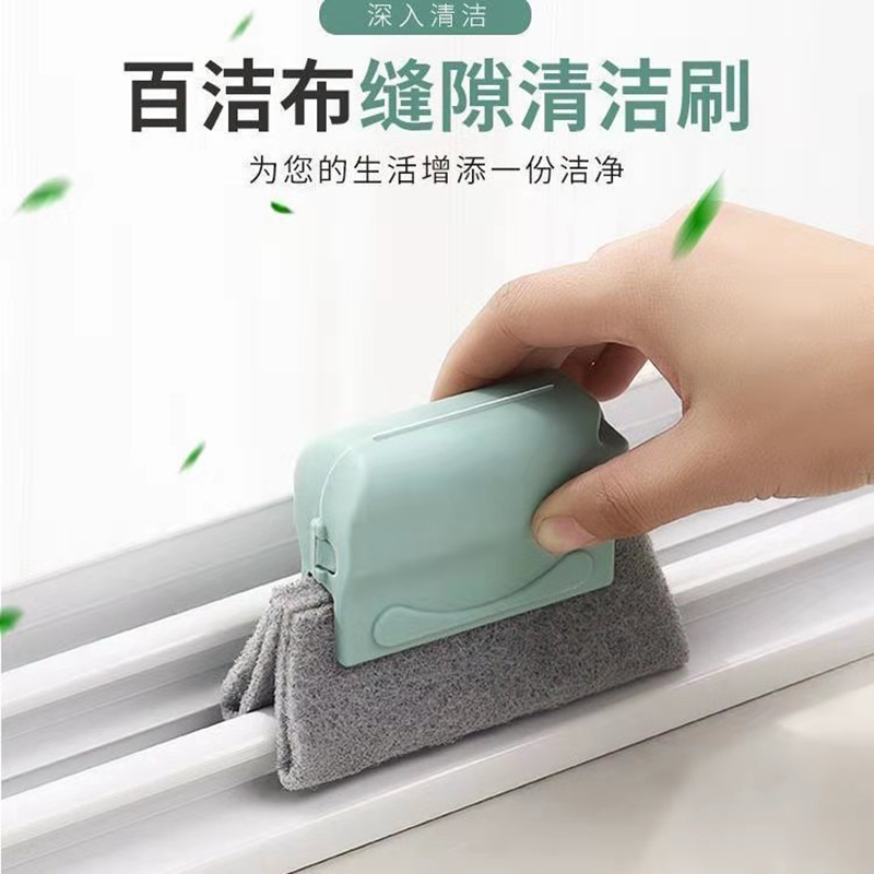 窗台缝隙凹槽清洁神器除尘扫灰工具窗户沟槽刷子大扫除门窗清洁刷