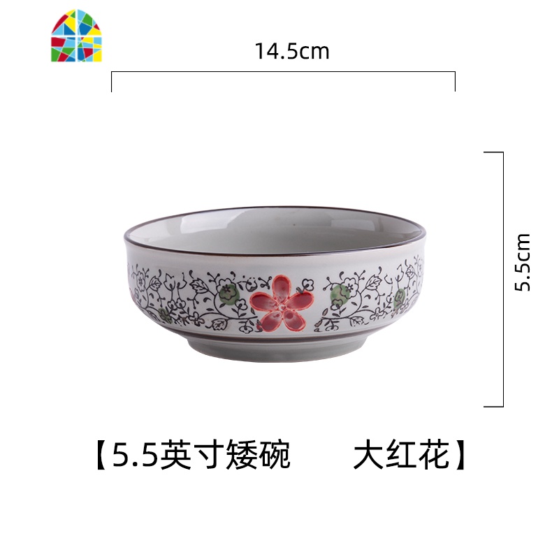 景德镇日式5.5寸矮脚米饭碗 创意个性浅口蒸蛋碗陶瓷家用蒸菜的碗 FENGHOU 5.5寸矮脚碗大红花高清大图