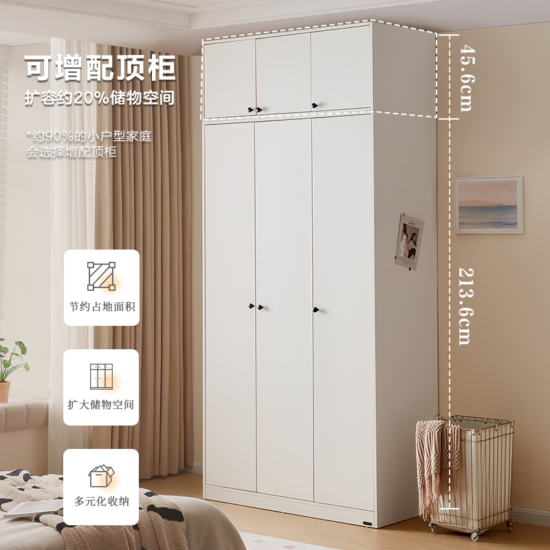 全友家居现代简约组合衣柜家用卧室新款三门四门衣柜带顶柜
