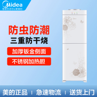 美的（Midea）立式饮水机YD1226S-W双门家用柜式冷热型饮水机
