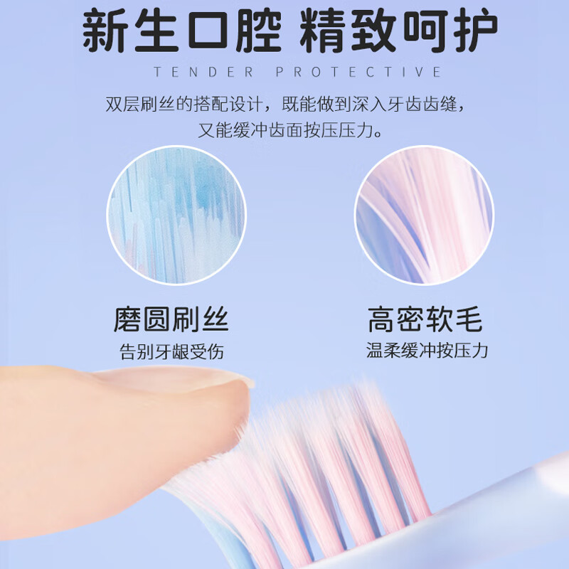 舒客(Saky)宝贝儿童电动牙刷B32s粉色高清大图