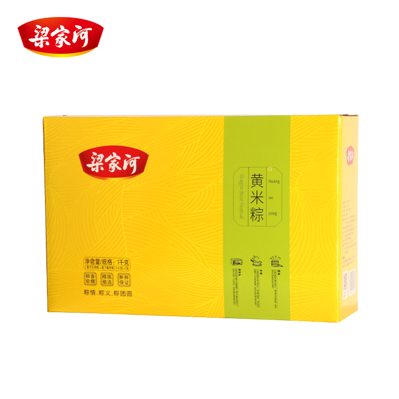 梁家河黄米粽1200g高清大图