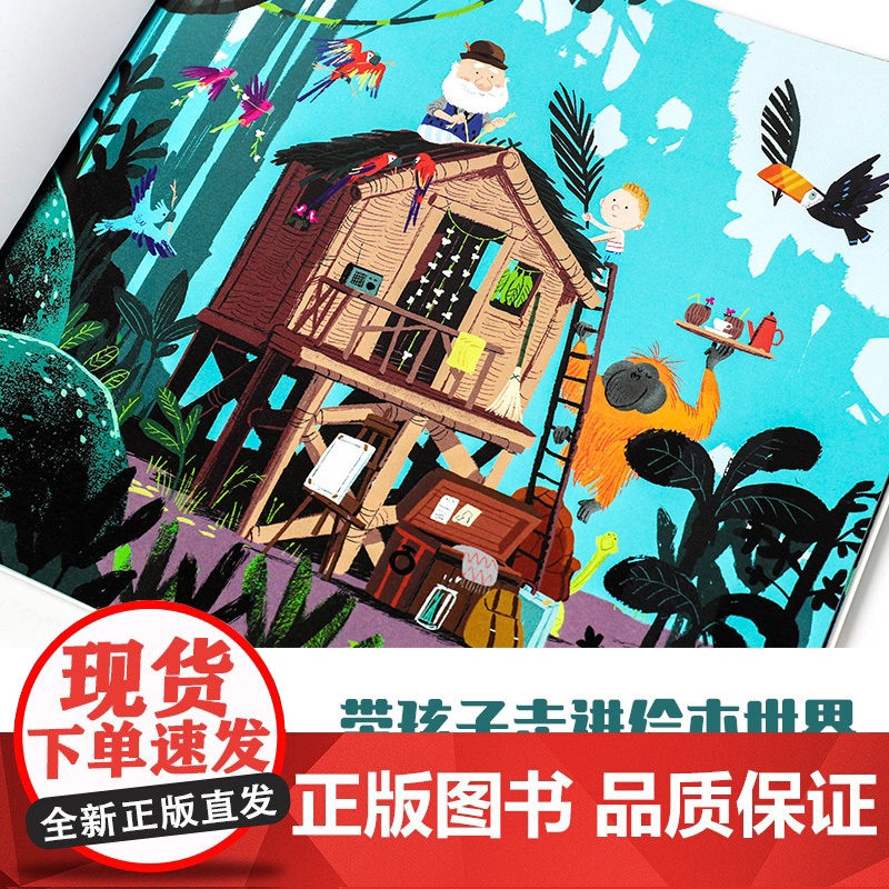 [3-6岁]暖暖的爱大奖绘本 5册 本吉戴维斯 著 《小熊很忙》作者夺奖之作 情亲 友情 直面成长难题 中信出版社图书高清大图