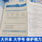 语/数/英/物/化[套装5册] 九年级/初中三年级 [正版]2024秋新版上海名校名卷六年级七八九年级上册下册语文数学英