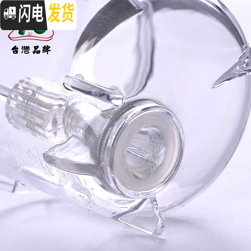 三维工匠台湾飘逸杯泡茶壶耐热玻璃泡茶杯全过滤内胆茶具套装家用沏茶杯 短嘴570+恒温宝+送4杯