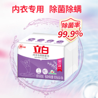 立白内衣皂洗衣皂家用男女士内裤专用除杀菌透明皂肥皂家庭装4块