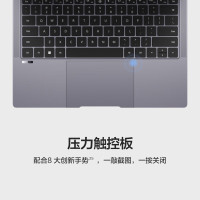 [开学直降]华为MateBook X Pro 2022款 12代酷睿i5-1240P 16G 512G 3.1K触控全面屏 多屏协同 14.2英寸 深空灰 轻薄本笔记本电脑