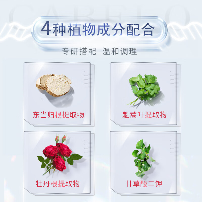 卡蓓诺 育发 洗头水(基础型)350mL(紫色) BJDT高清大图