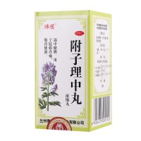佛慈 附子理中丸(浓缩丸) 200丸 温中健脾脾胃虚寒手足不温