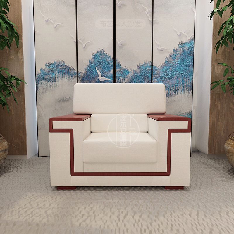 办公室沙发单个休息区贵宾布艺会议沙发茶几组合真皮商务接待会客洽谈