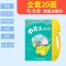20面小本点读书-188个内容电池款 拼音挂图有声早教发声识字小宝宝启蒙儿童点读墙贴玩具唐诗三百首