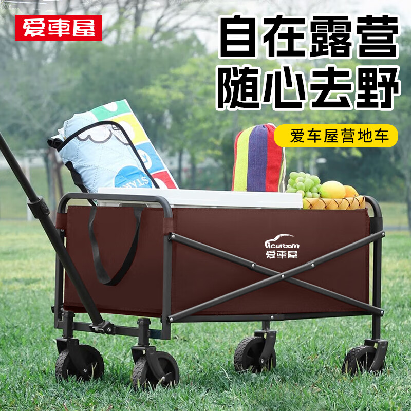 爱車屋(icaroom) 90升野营车I-2382高清大图