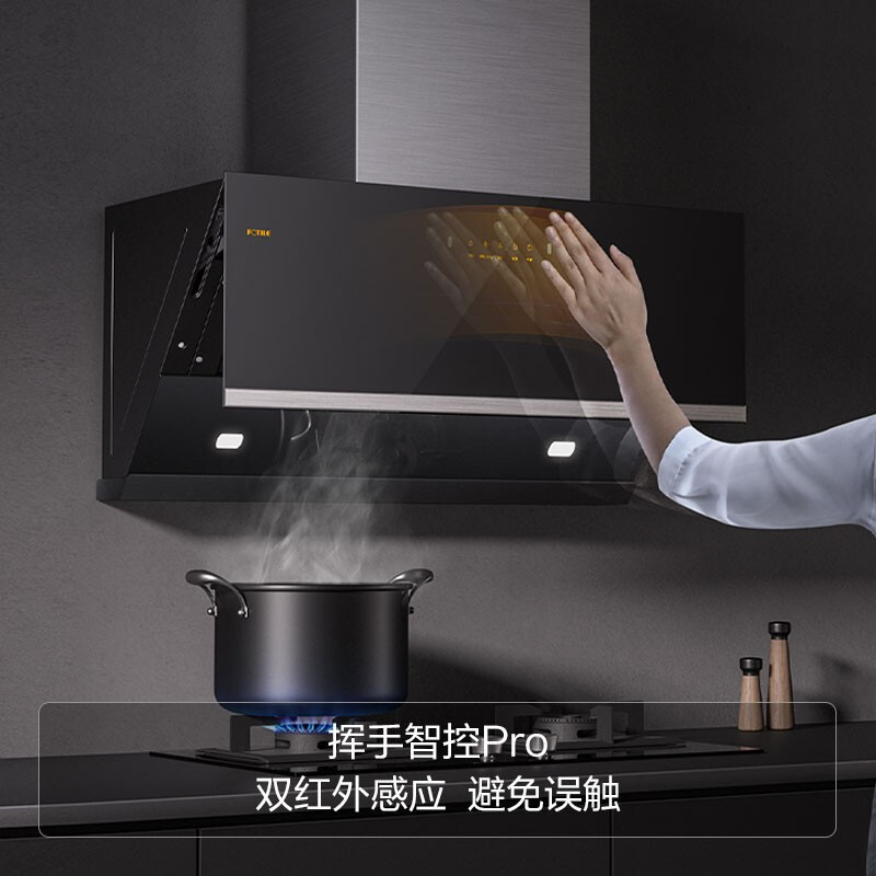 方太JCD10C+TH28B抽油烟机燃气灶套餐烟灶灶具家用官方旗舰店