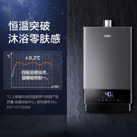 万家乐（Macro）燃气热水器 14升 智能恒温 水气双调 无极变频 JSQ28-T58 (天然气)