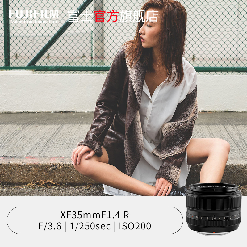 Fujifilm/富士龙镜头XF35mmF1.4R 52mm口径 富士35大光圈定焦镜头 富士XF卡口 7片 富士XF35 1.4 富士35 14高清大图