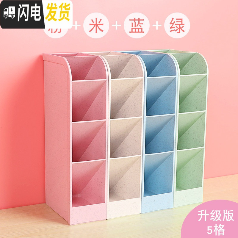 三维工匠斜插式笔筒收纳盒桌面可爱少女儿童笔筒北欧多功能笔插个红笔筒文具盒简约笔架收纳小 混色-4个组合(4种颜色各1个)