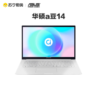 华硕a豆14 高性能轻薄本 英特尔酷睿i5学生商务办公笔记本电脑(i5-1135G7 16G 512G+32G傲腾 高色域护眼屏)白
