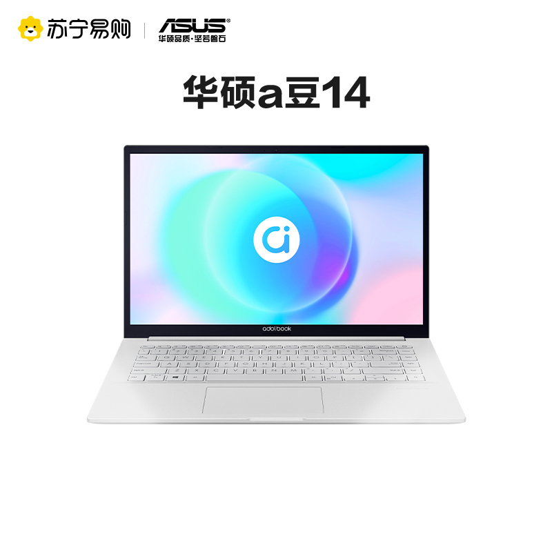 华硕a豆14 高性能轻薄本 英特尔酷睿i5学生商务办公笔记本电脑(i5-1135G7 16G 512G+32G傲腾 高色域护眼屏)白