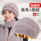 恒源祥秋冬季老人老太太毛线针织帽洋气帽子女冬季妈妈兔毛帽保暖