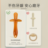 protefix磨牙棒婴儿牙胶6个月以上出牙期硅胶玩具4防吃手神器宝宝咬胶2255