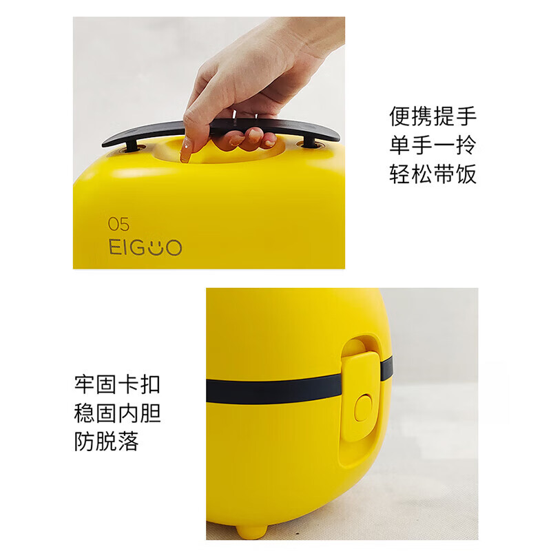 美的(Midea)捣蛋鬼系列电热饭盒可插电保温蒸饭菜便携热饭神器FB10M305 1L(单位:台)高清大图