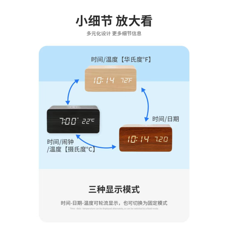 2023新款闹钟创意木质电子时钟家居摆件静音桌面充电数字学生智能床头夜光钟表简约手机无线充电
