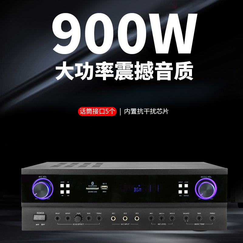 bosinund/博斯顿K12豪华版 别墅套装家庭影院 KTV音响语音智能点歌机家用蓝牙客厅音响卡拉OK AI智能信点歌