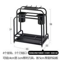 不锈钢刀架刀座多功能置物架锅盖砧板刀具架厨房用品收纳架子落地|烤漆黑加宽豪华旗舰款