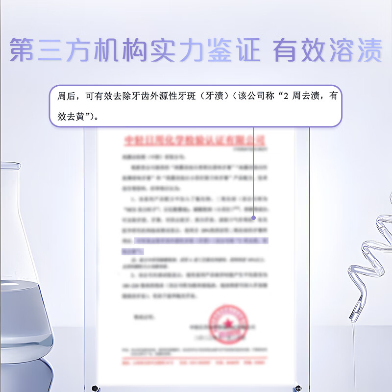 高露洁劲白小苏打牙膏亮白美白清新口气清洁口腔-茉莉白茶味120g高清大图