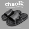洁丽雅踩屎感拖鞋女夏季2025新款室内家居浴室洗澡防滑防臭静音凉拖鞋男