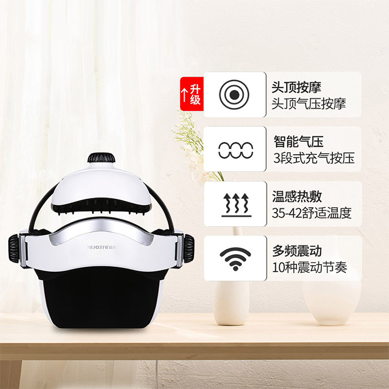 诺泰电动头部按摩器吴昕同款Y10-2