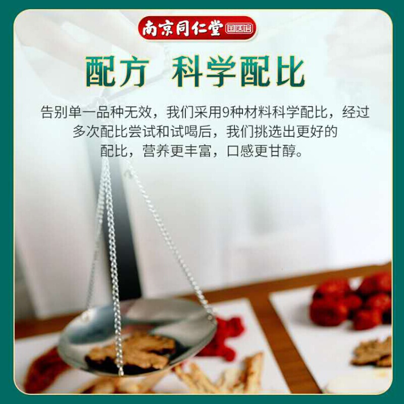 南京同仁堂胖大海罗汉果菊花茶咽喉茶咽炎慢性润喉茶凉茶润肺清肺