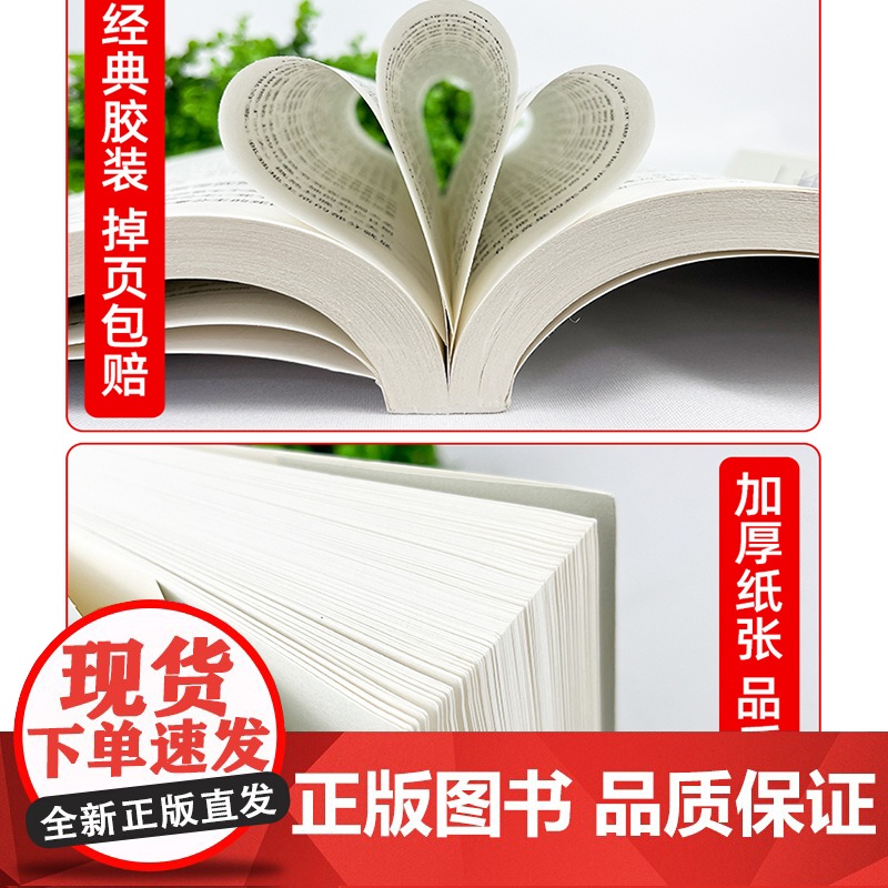 历史不忍细看正版 史记原著资治通鉴中国通史一本书读懂中国史青少年版中国近代史 初高中学生简史书中国历史故事书籍一读就上瘾高清大图