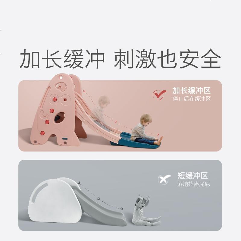 babycare玩具儿童滑滑梯秋千组合室内家用小型游乐场小孩宝宝的玩具园珀尔里粉