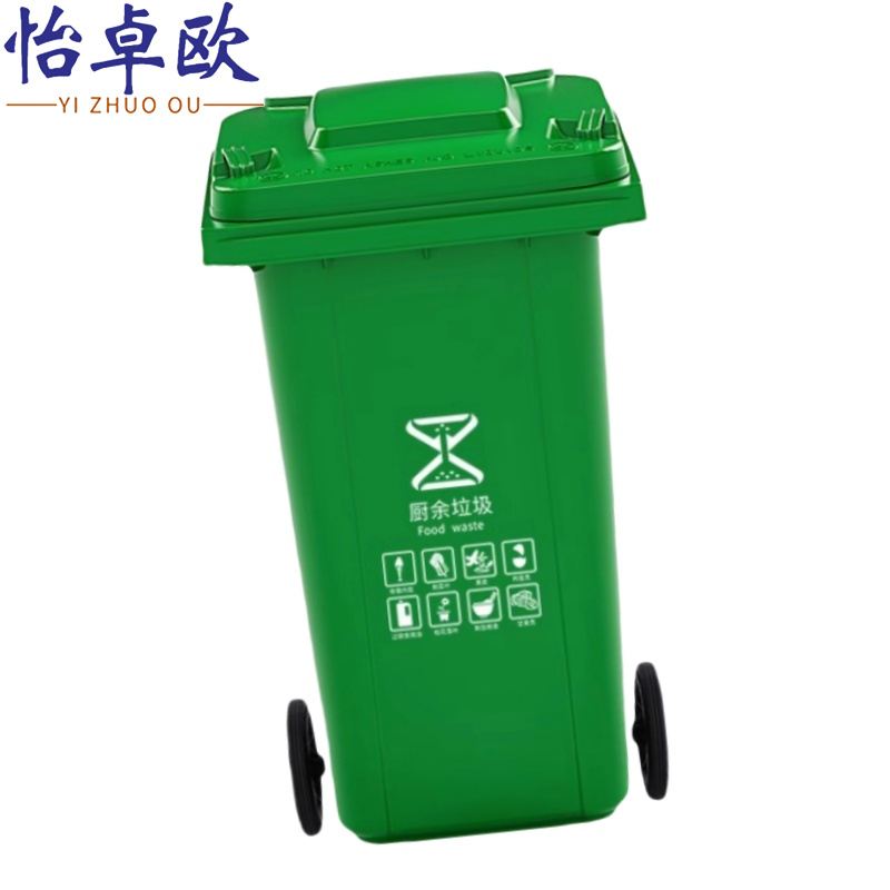 怡卓欧高清大图