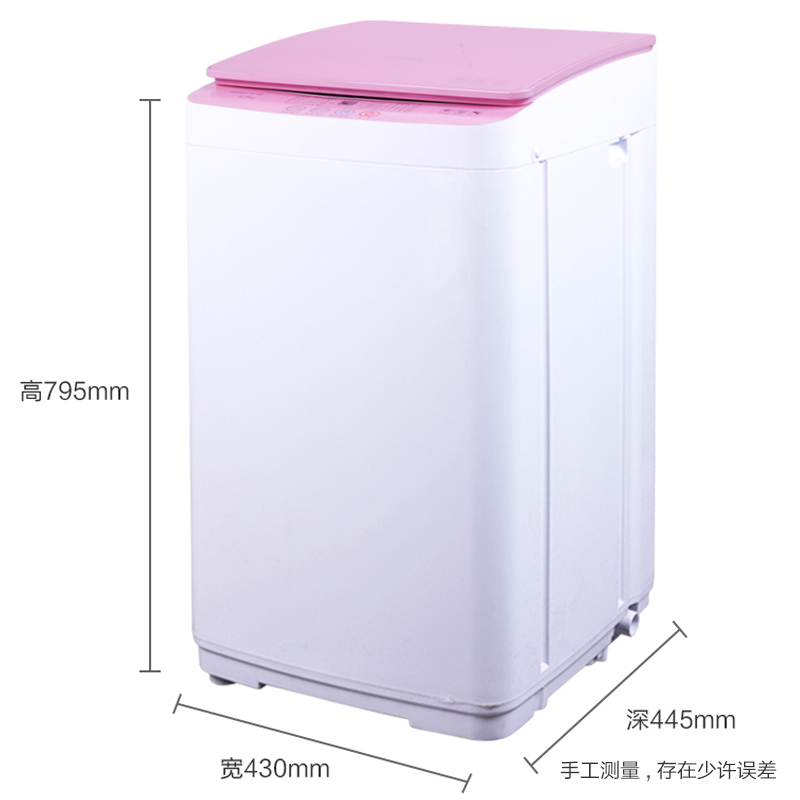澳柯玛(AUCMA)XQB40-8768 4.0公斤 热烘干全自动波轮 婴儿童家用 非变频 迷你小洗衣机(粉色)