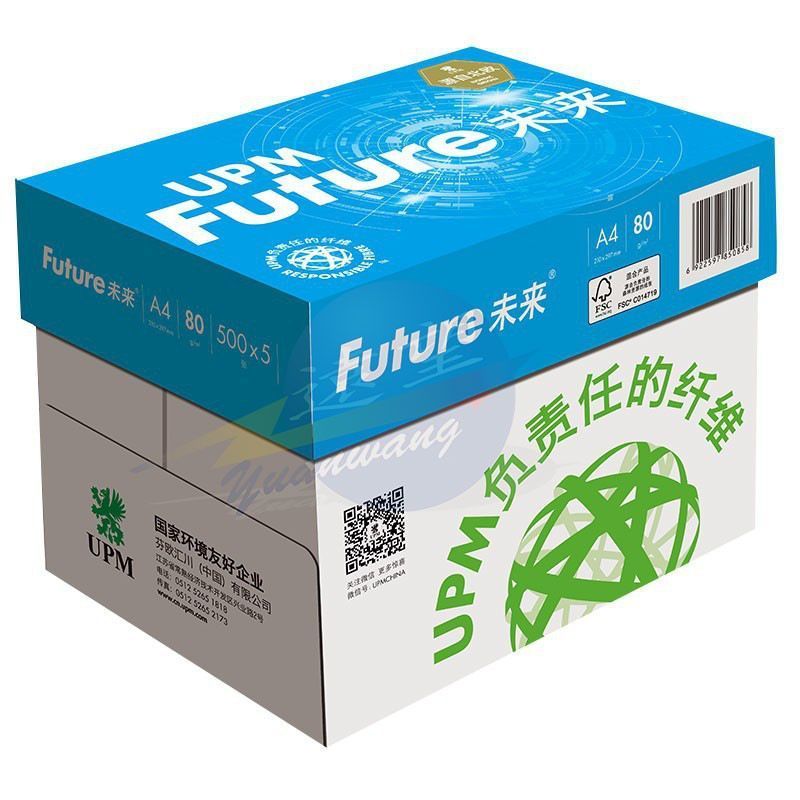 未来 (蓝色包装)A4 80g 复印纸