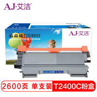 艾洁(AJ) T-2400C 打印量2600页 适用东芝TOSHIBA 240S/241S 粉盒 (计价单位:只) 黑色