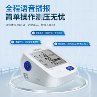 欧姆龙血压计臂式家用医用高精准 电子仪器U725高血压测量仪