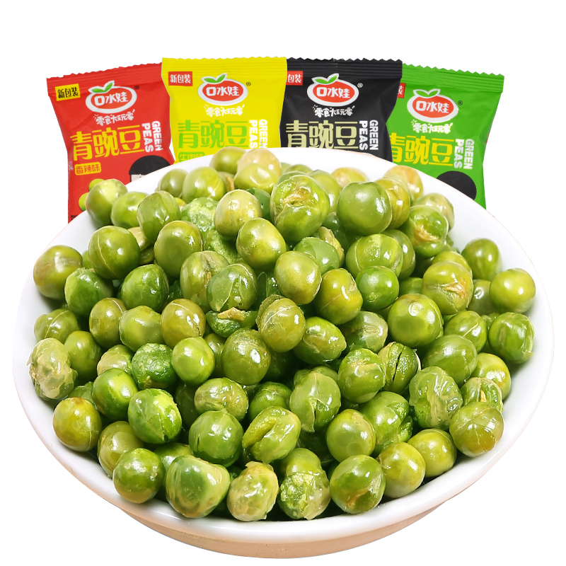 口水娃青豌豆500g蒜香牛肉味豌豆散装炒货豆类零食小包装休闲食品报价 参数 图片 视频 怎么样 问答 苏宁易购