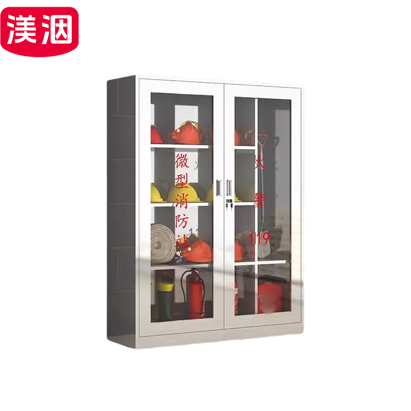 渼洇 不锈钢消防柜 多规格 台高清大图
