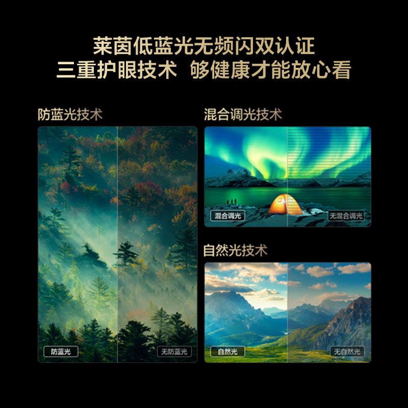 TCL电视 43V8L 43英寸2GB+32GB大内存护眼AI语音投屏网络电视图片