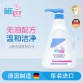 施巴儿童洗发露500ml