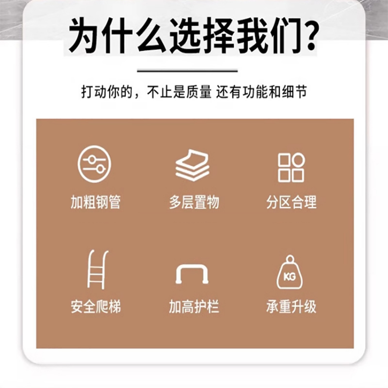 伊科飞特高低床钢制4500*1000*2100mm张高清大图