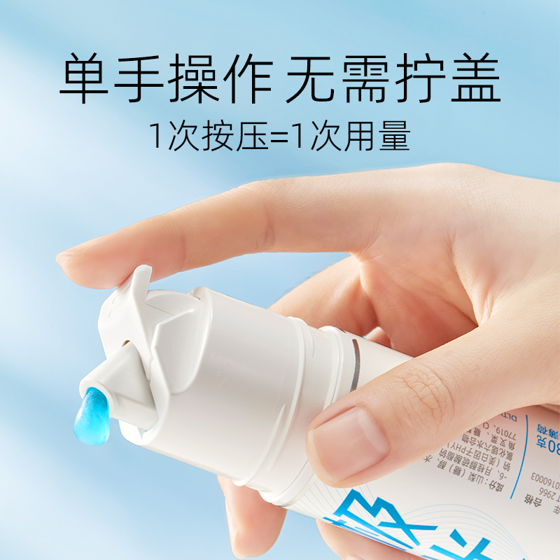 冷酸灵专业抗敏感(新)泵式牙膏组合装(极花语+极光感)各1支 缓解牙齿敏感清新口气去渍有效洁白