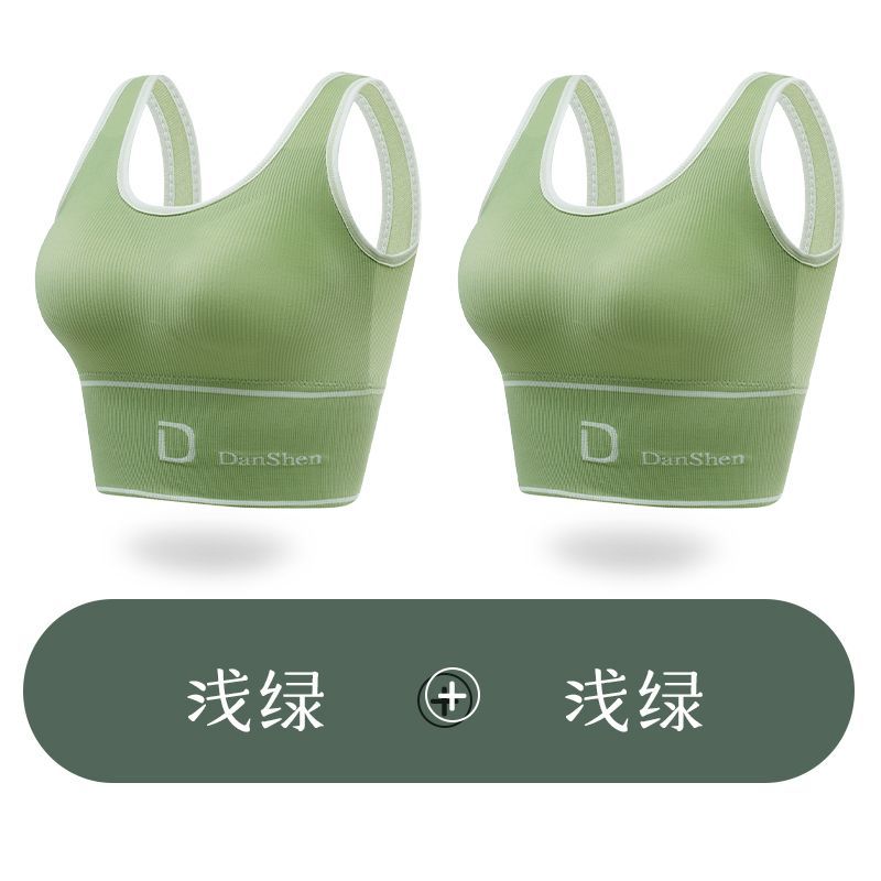 抹胸内衣女士学生跑步防震运动背心无钢圈小胸聚拢文胸 D两件装：浅绿+浅绿 M标准码【80-100斤】